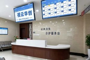 广东会议触控一体机厂家可靠度评估选型白皮书