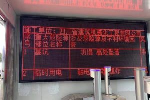 led单色显示屏一平方多少瓦，要看室内还是室外以及型号