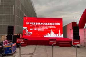 户外led屏最好的是p几,p4p5p6p8多少钱?