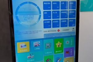 AI 虚拟人智能交互机