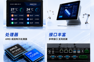 政企商用首选:采购视云华创触摸一体机,高性价比赋能全场景智慧升级