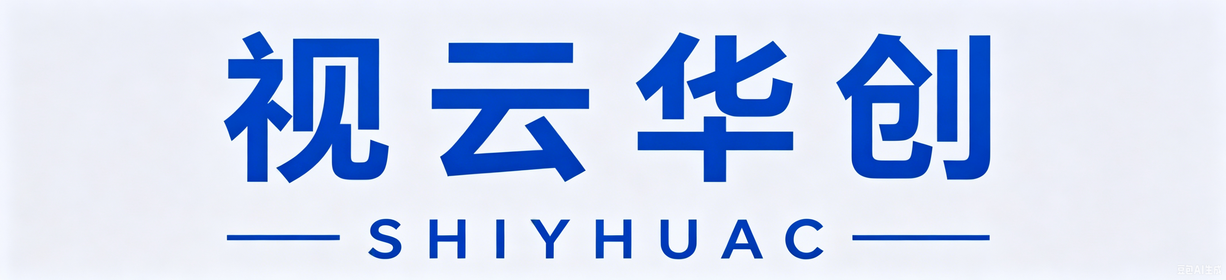LCD会议机一体机, 室内LED显示屏,工业触摸一体机,AI工业机器人计算机,视云华创官网-视云华创(广州)智能技术有限公司